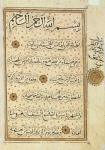 MS B-623 fol.2a Page from the Life of Al-Nasir Muhammad, Ninth Mamluk Sultan of Egypt (ink & gouache on paper) (see also 352392)