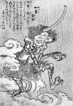 Demon (woodblock)