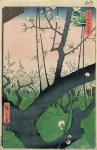 Branch of a Flowering Plum Tree (colour woodblock print)