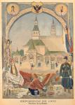 The Russian Pavillion at the Universal Exhibition of 1900, from 'Le Petit Journal', 25 February 1900 (colour engraving)