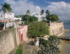 View of La Fortaleza (photo)