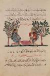 Making Lead, page from an Arabic edition of the treaty of Dioscorides, 'De Materia Medica', 1222 (gouache on paper)