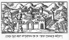 Joshua at the Walls of Jericho (engraving) (b&w photo)