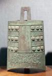 One of a group of bells tuned in scale 'pien chung', from the tomb of a Marquis of Ts'ai. Shou-hsien, Anhui, Period of the Spring and Autumn Annals (bronze)