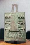 One of a group of bells tuned in scale 'pien chung', from the tomb of a Marquis of Ts'ai. Shou-hsien, Anhui, Period of the Spring and Autumn Annals (bronze)