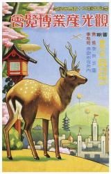Tourism Industry Exhibition Nara 1933 | Obraz na stenu