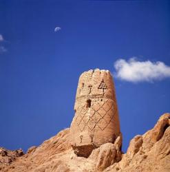 Afghanistan, Bamian Valley, City of Noise watchtower | Obraz na stenu