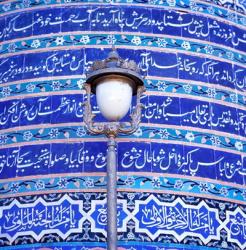 Afghanistan, Heart, Street lamp, Friday Mosque | Obraz na stenu