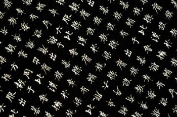 Traditional Chinese Characters, China | Obraz na stenu