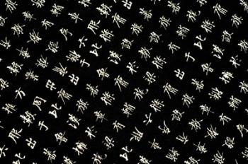 Traditional Chinese Characters, China | Obraz na stenu