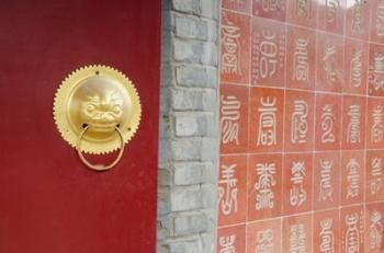 Temple wall and brass door accent. Great Wall of China, Tianjin, China | Obraz na stenu