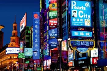 The neon signs along the shopping and business center at night, Nanjing Road, Shanghai, China | Obraz na stenu