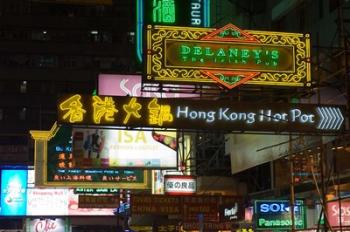 Tsim Sha Tsui district, Kowloon, Hong Kong, China. | Obraz na stenu