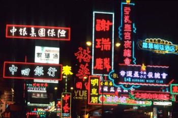 Neon Lights on Nathan Road, Hong Kong, China | Obraz na stenu
