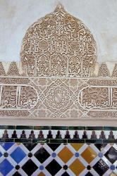The Alhambra with Carved Muslim Inscription and Tilework, Granada, Spain | Obraz na stenu
