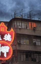 Hong Kong Backstreet 2 | Obraz na stenu