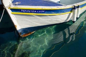 Workboats of Corfu, Greece IV | Obraz na stenu