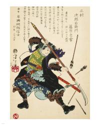 Samurai Blocking Bow and Arrows | Obraz na stenu