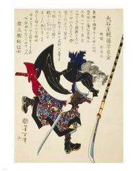Samurai Running with Sword | Obraz na stenu