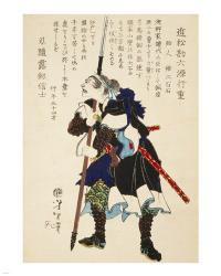 Samurai Standing with Sword | Obraz na stenu