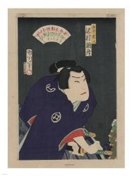 Kunichika Samurai | Obraz na stenu