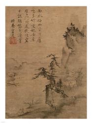 Shubun - Reading in a Bamboo Grove detail | Obraz na stenu