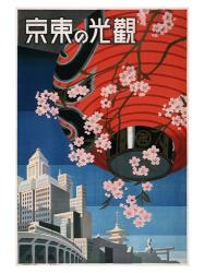 Come to Tokyo, travel poster, 1930s | Obraz na stenu