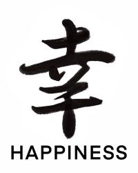 Happiness in Japanese | Obraz na stenu
