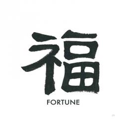 Fortune Word | Obraz na stenu