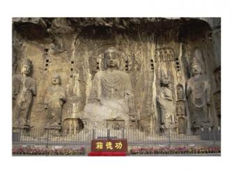 Buddha Statue in a Cave, Longmen Caves, Luoyang, China | Obraz na stenu