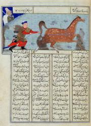 Ms C-822 Roustem capturing his horse, from the 'Shahnama' (Book of Kings), by Abu'l-Qasim Manur Firdawsi (c.934-c.1020) (gouache on paper) | Obraz na stenu