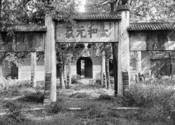 Temple of Confucius (551-479 BC) at Qufu, China (b/w photo) | Obraz na stenu