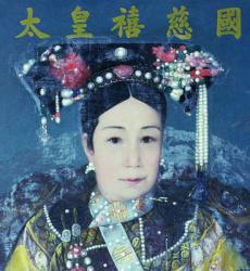 Portrait of the Empress Dowager Cixi (1835-1908) (oil on canvas) (detail of 90986) | Obraz na stenu