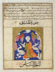 Ms E-7 A Man Reading, illustration from 'The Wonders of the Creation and the Curiosities of Existence' by Zakariya'ibn Muhammad al-Qazwini (gouache on paper) | Obraz na stenu