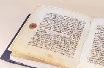 13th century Koran (photo) | Obraz na stenu