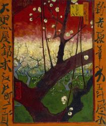Japonaiserie: Flowering Plum Orchard (after Hiroshige), Paris, 1887 (oil on canvas) | Obraz na stenu
