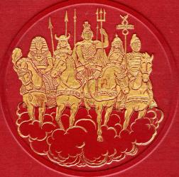 Leaders of ancient civilizations. From the cover of Hutchinson's History of the Nations, published 1915. | Obraz na stenu