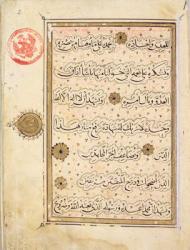 MS B-623 fol.2b Page from the Life of Al-Nasir Muhammad, Ninth Mamluk Sultan of Egypt (ink & gouache on paper) (see also 352387) | Obraz na stenu