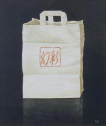 Chinese Takeaway, 2004 (acrylic on paper) | Obraz na stenu