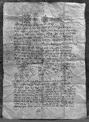 Cabalistic amulet (pen & ink on paper) (b/w photo) | Obraz na stenu