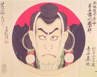 Ichikawa Danjuro IX in a roundel in the guise of a Yama Bashi, attributed to Chikanobu, (colour woodblock print) | Obraz na stenu