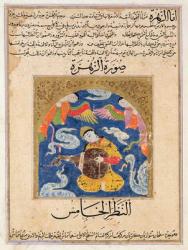 Ms E-7 A Man, surrounded by angels and playing a lute, illustration from 'The Wonders of the Creation and the Curiosities of Existence' by Zakariya'ibn Muhammad al-Qazwini (gouache on paper) | Obraz na stenu