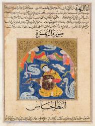 Ms E-7 A Man, surrounded by angels and playing a lute, illustration from 'The Wonders of the Creation and the Curiosities of Existence' by Zakariya'ibn Muhammad al-Qazwini (gouache on paper) | Obraz na stenu