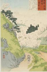 Mt. Yoshino, Cherry Blossoms or Yoshino yama from Sketches of Famous Places in Japan, 1897 (colour woodblock print) | Obraz na stenu