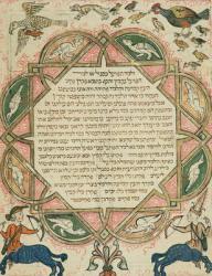 Page from a Hebrew Bible depicting domestic animals and centaurs, 1299 (vellum) | Obraz na stenu