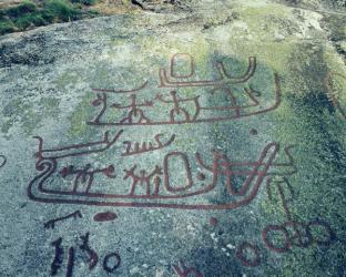 Boats (rock painting) | Obraz na stenu