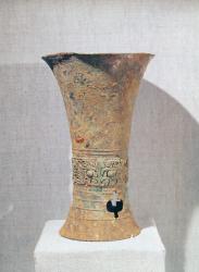Ritual 'ku' beaker decorated with monster masks, from Ming-Kung-Lu, Zhengzhou, Henan, Shang Dynasty, 16th-15th century BC (bronze) | Obraz na stenu