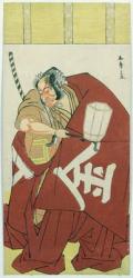 Danjuro in the role of Sakatano Kintoki (colour woodblock print) | Obraz na stenu