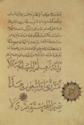Ms.C-189 f.104b Commentary on the Koran (copy of the original of 1181) Khurasan, 1232-33 | Obraz na stenu