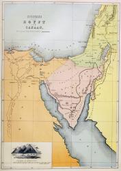Countries between Egypt and Canaan (colour litho) | Obraz na stenu